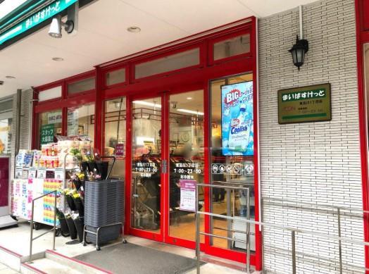 スーパー：まいばすけっと 東品川1丁目店　145m