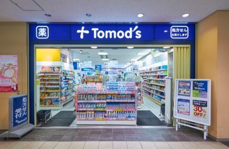 ドラッグストア：ﾄﾓｽﾞ 品川ｲﾝﾀｰｼﾃｨ店　936m