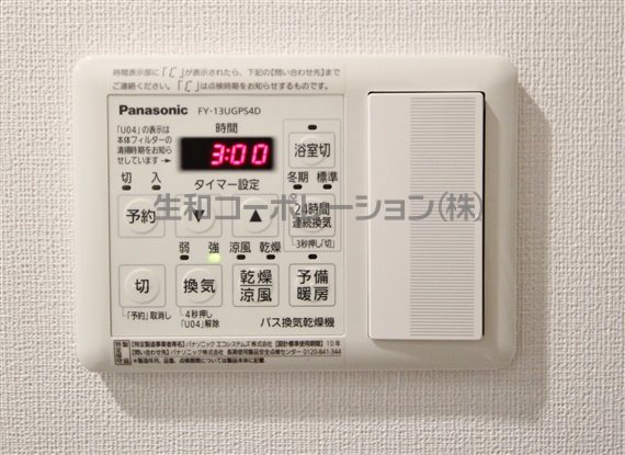 他設備