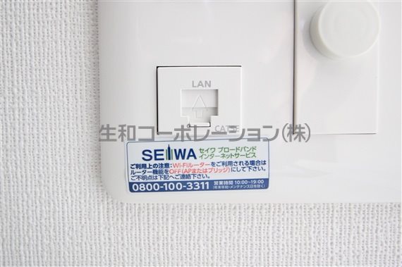 他設備