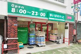 スーパー：まいばすけっと 浅草橋駅北店　595m
