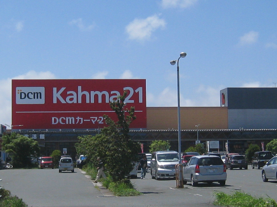 ルミエール 静岡県浜松市中区早出町 マンション アライブの賃貸物件 浜松市周辺の賃貸情報 浜松 磐田 袋井 掛川