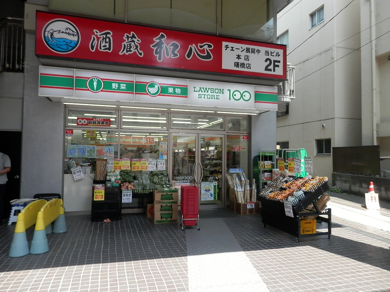 プリンスハイツ曙橋 東京都新宿区住吉町 マンション 曙橋 四谷 四谷三丁目の賃貸物件はセンチュリー21ケイ ティー ホームへ