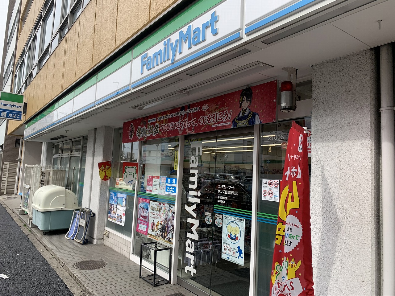 コンビ二：ﾌｧﾐﾘｰﾏｰﾄ 東尾久一丁目店　415m