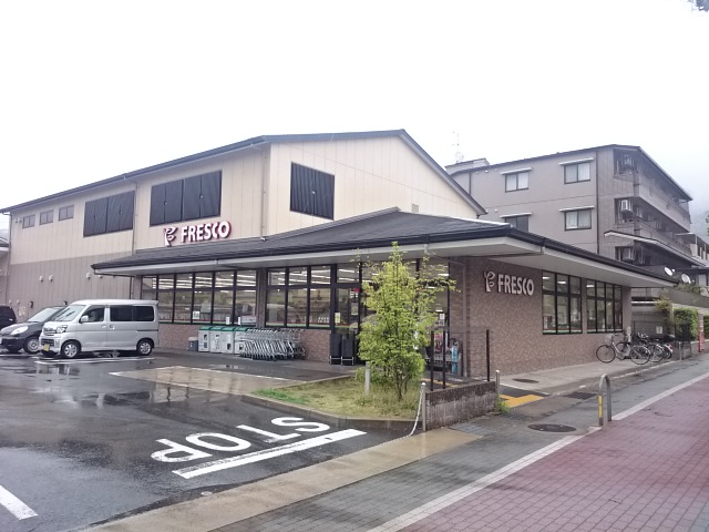 スーパー：ﾌﾚｽｺ 上高野店　1016m