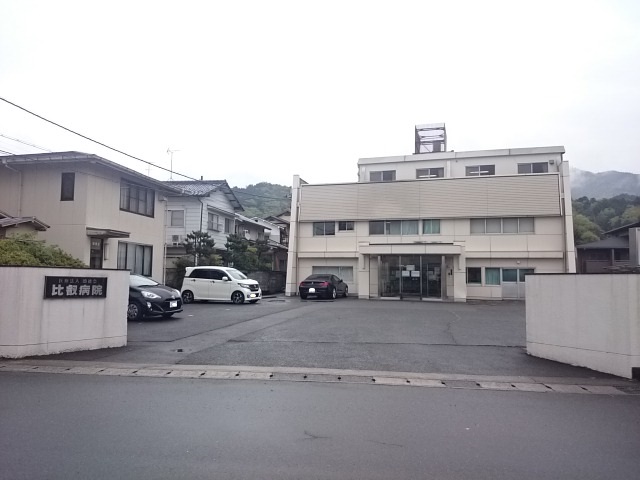その他：比叡病院　1424m