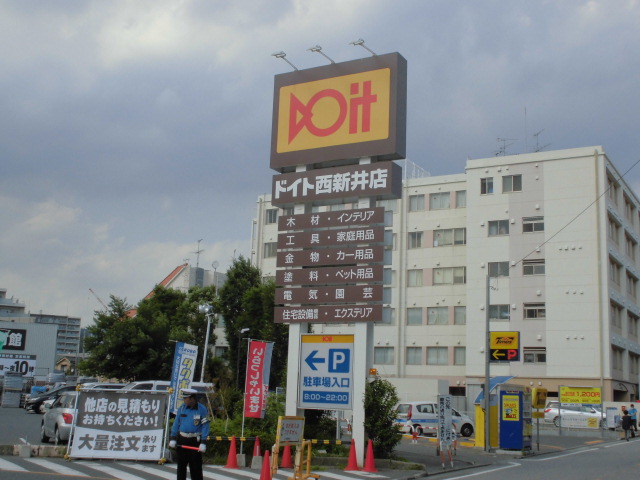 江北d棟 東京都足立区江北2丁目 アパート 賃貸 足立区 北区 日暮里舎人ライナー沿線のお部屋探しはハウスセイラーズ 江北d棟 東京都足立区江北2丁目 アパート 賃貸 足立区 北区 日暮里舎人ライナー沿線のお部屋探しはハウスセイラーズ