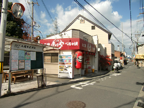 ラ ルミエール 大阪府八尾市上之島町北１丁目 マンション 八尾市賃貸 サン阪和ホーム