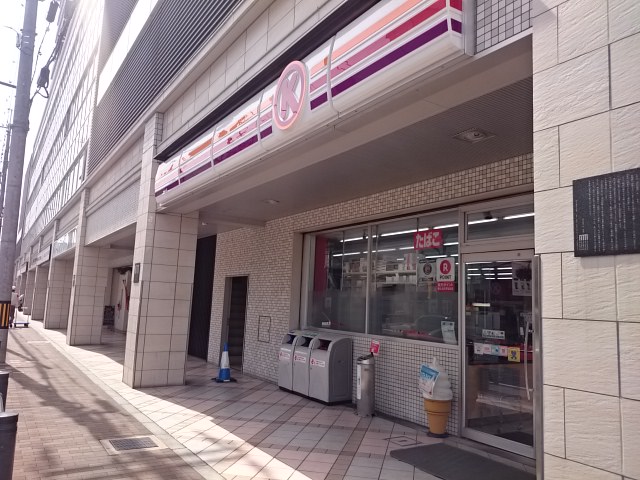 コンビ二：ｻｰｸﾙK 六地蔵駅前店　930m