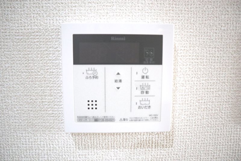 他設備