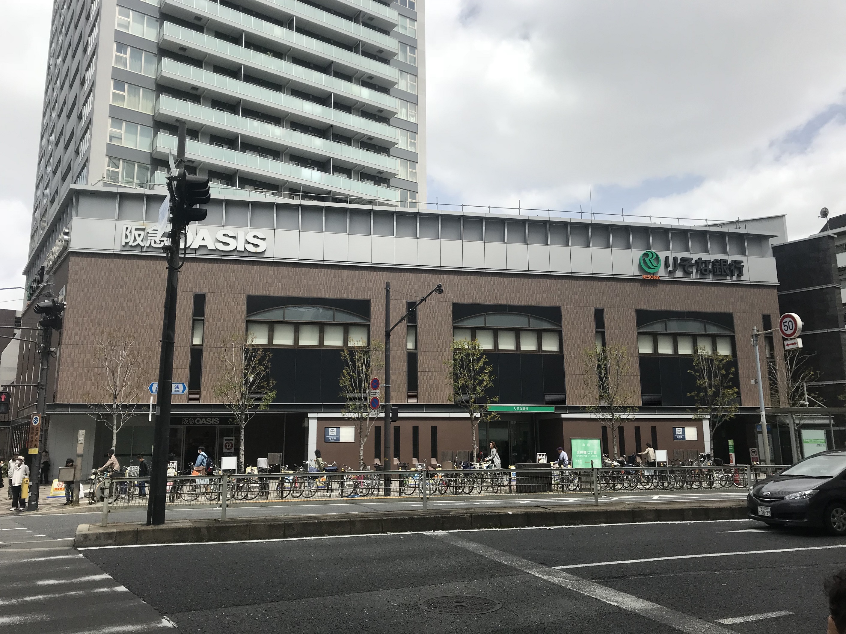 スーパー：阪急OASIS(阪急ｵｱｼｽ) 天六店　1249m