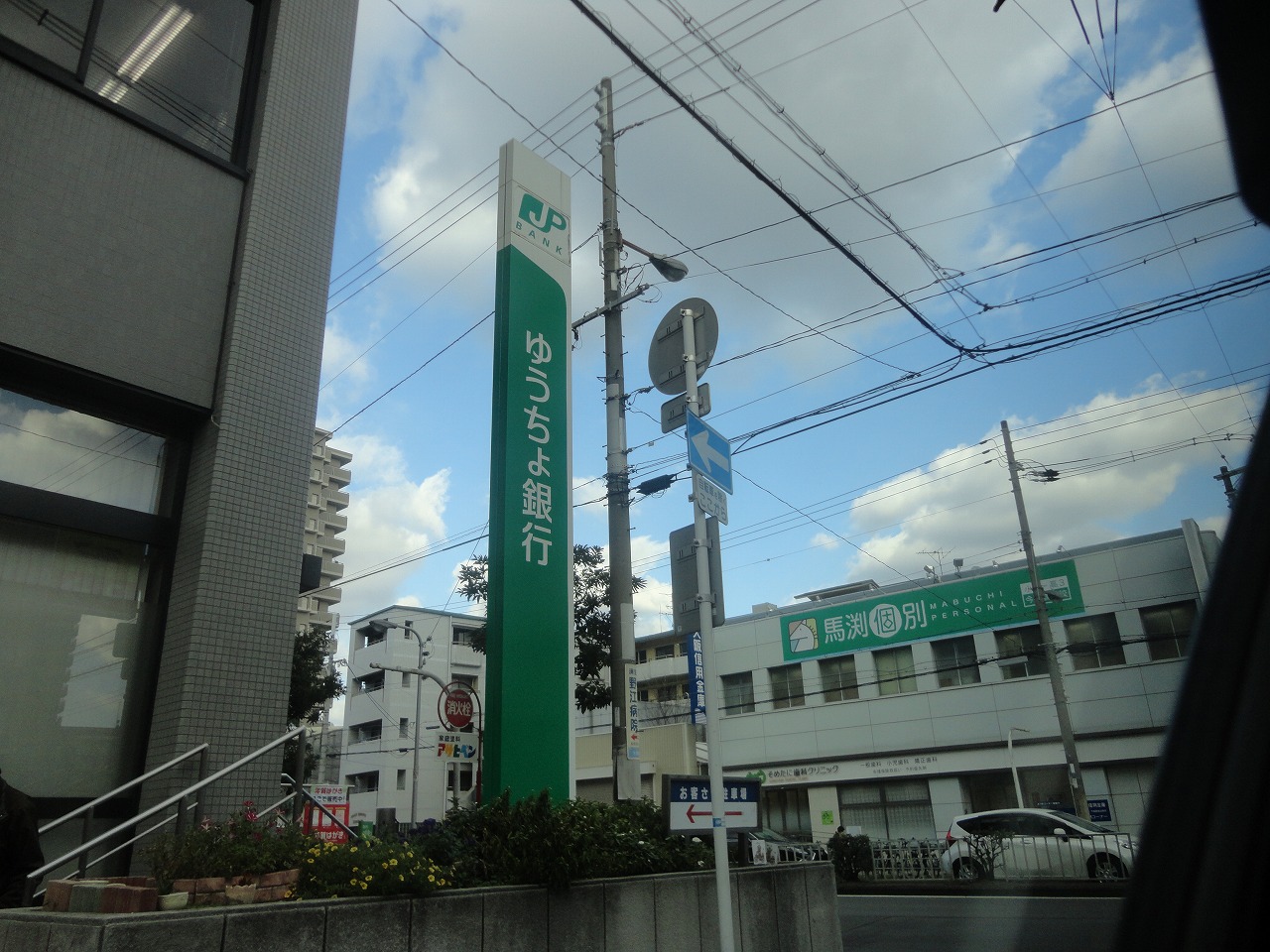 郵便局：大阪城東郵便局　692m