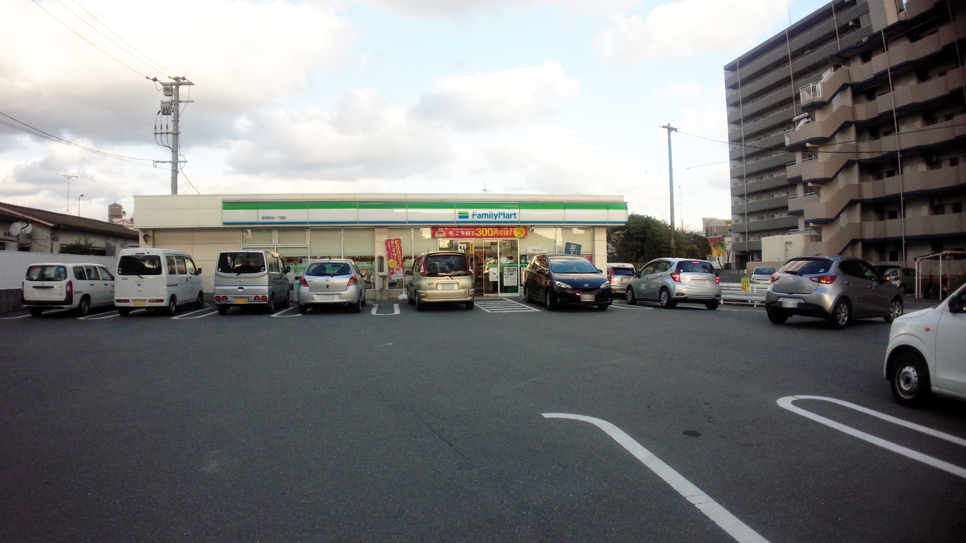 コンビ二：ファミリーマート福岡原田１丁目店　755m