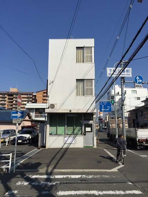 警察署・交番：岸和田警察署 下松交番　650m