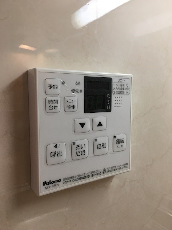 給湯器リモコン