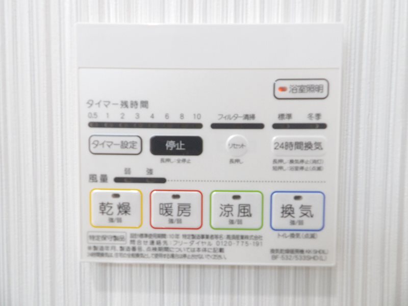 他設備
