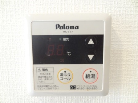 他設備