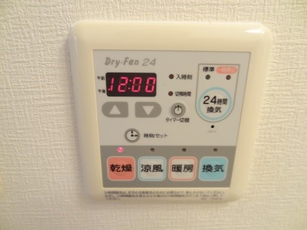 他設備