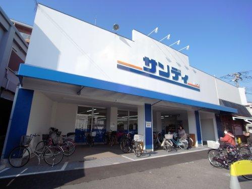 スーパー：ｻﾝﾃﾞｨ 東大阪加納店　737m