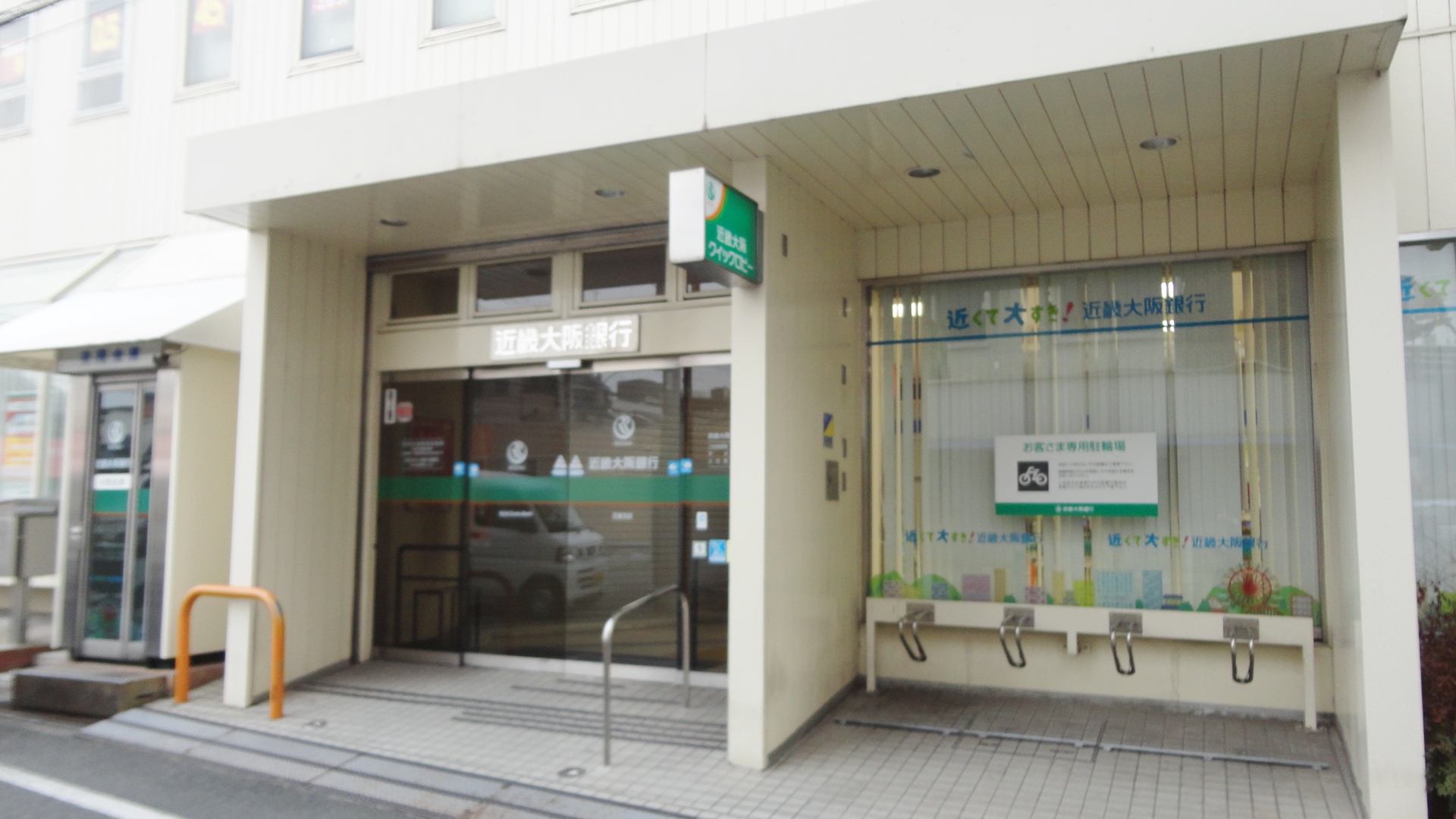 銀行：近畿大阪銀行　392m