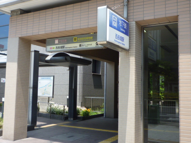 駅：西長堀駅　147m