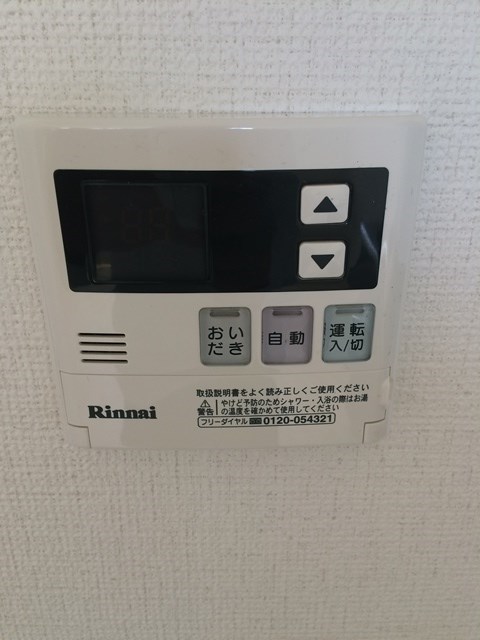 他設備