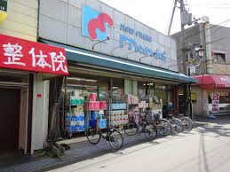 スーパー：万代 布施店　290m