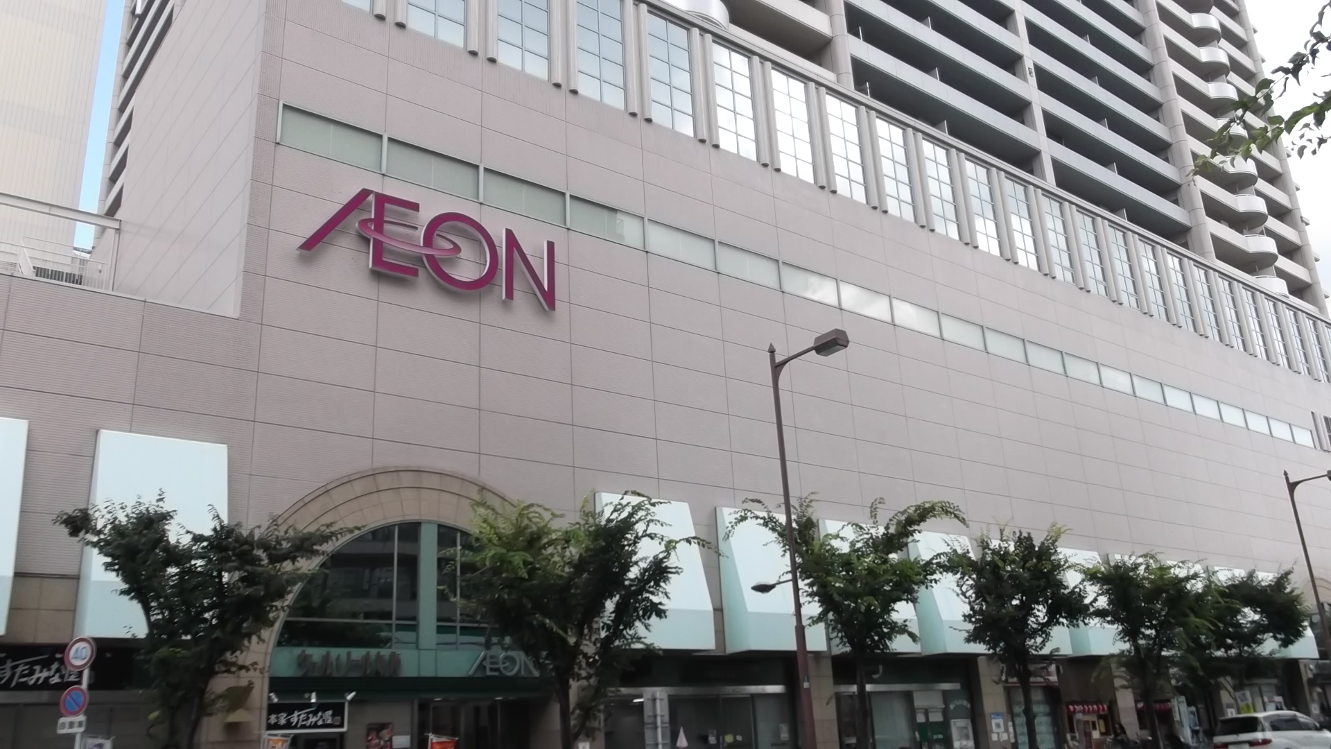 スーパー：ｲｵﾝ 布施駅前店　707m