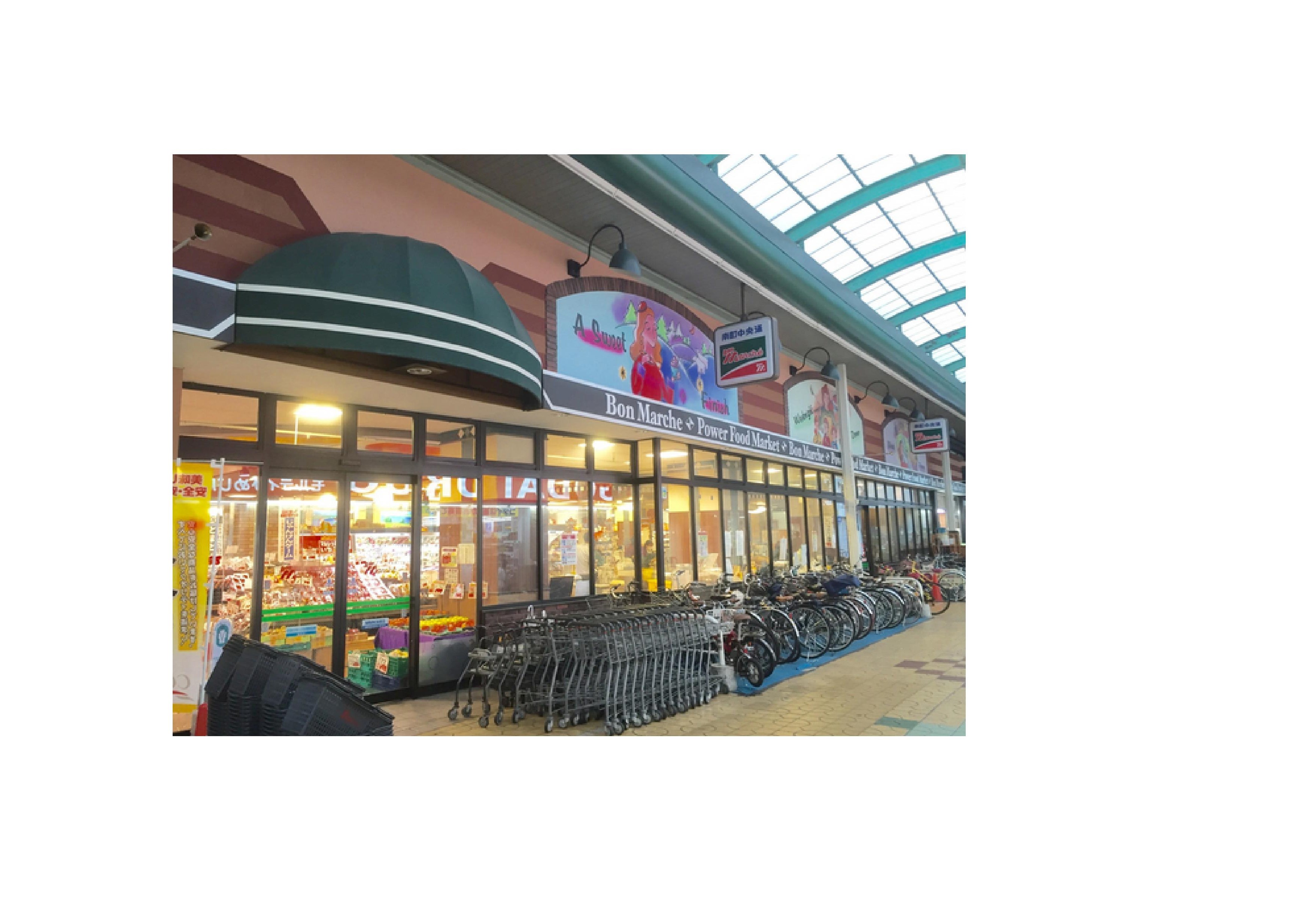 スーパー：ﾎﾞﾝﾏﾙｼｪ姫路店　569m