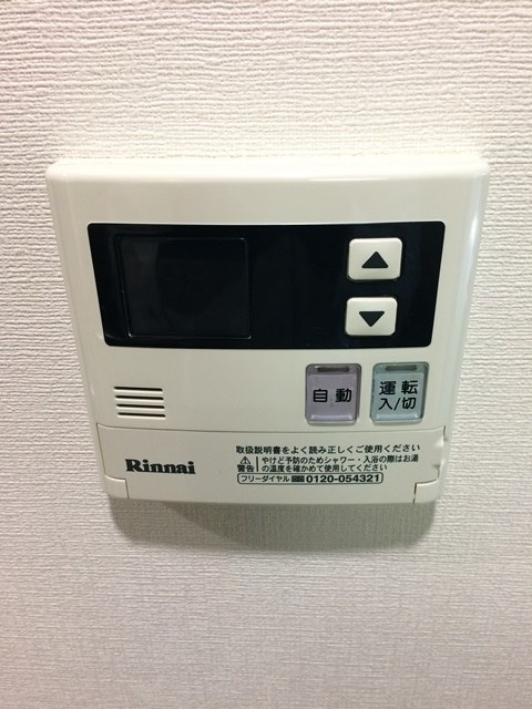 他設備