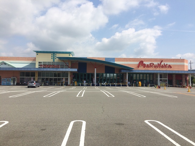 スーパー：山陽ﾏﾙﾅｶ 玉津店　371m　近隣