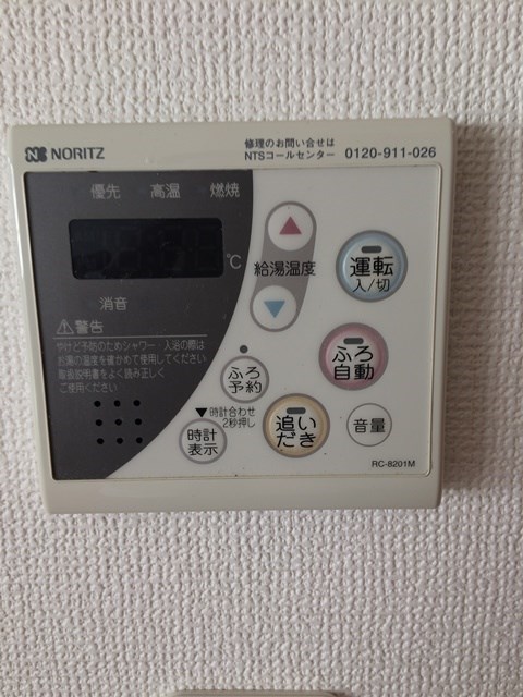 他設備