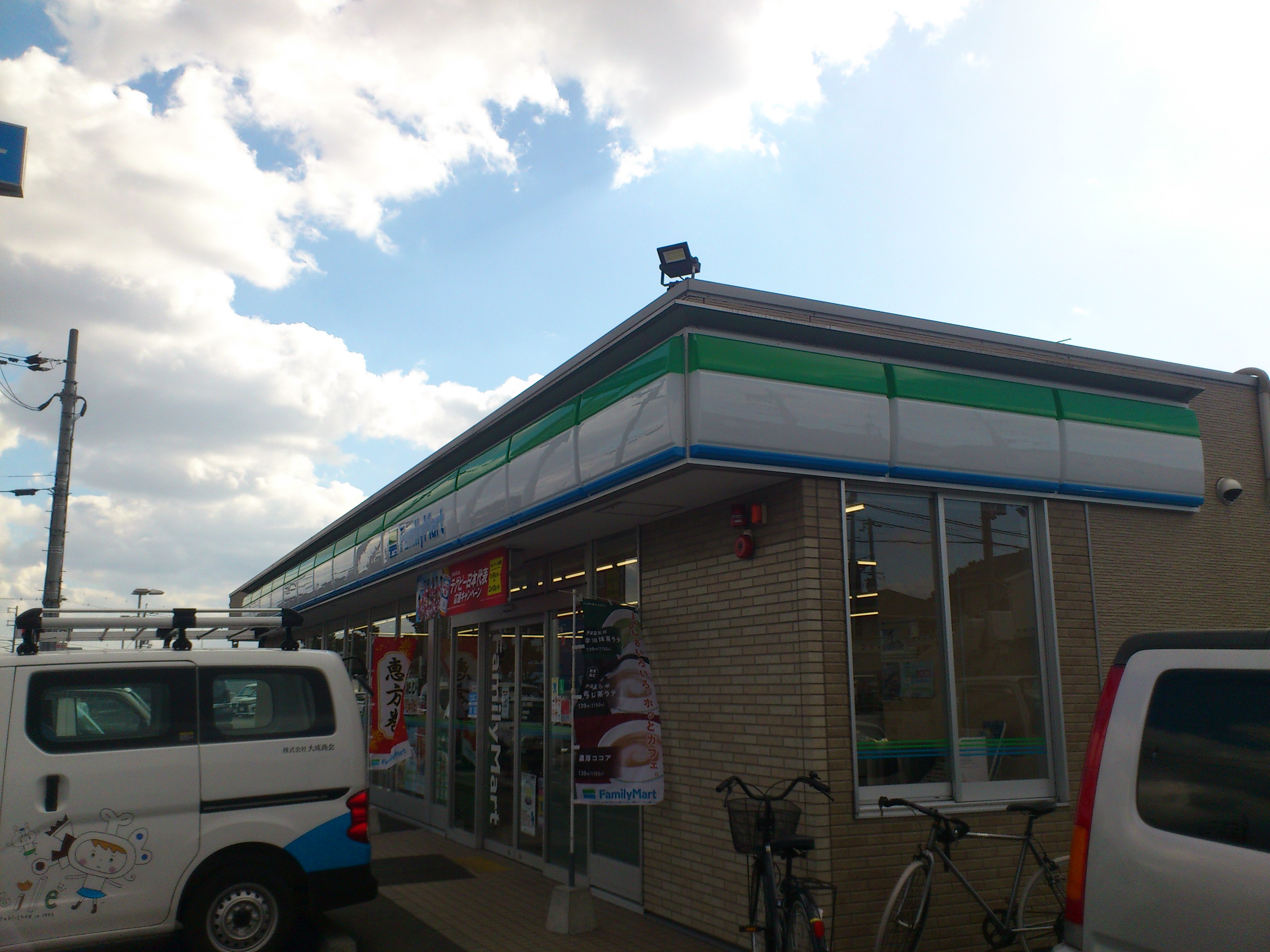 コンビ二：ﾌｧﾐﾘｰﾏｰﾄ 加古川稲屋店　936m