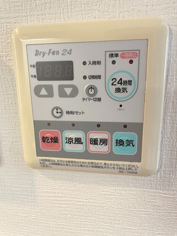 他設備