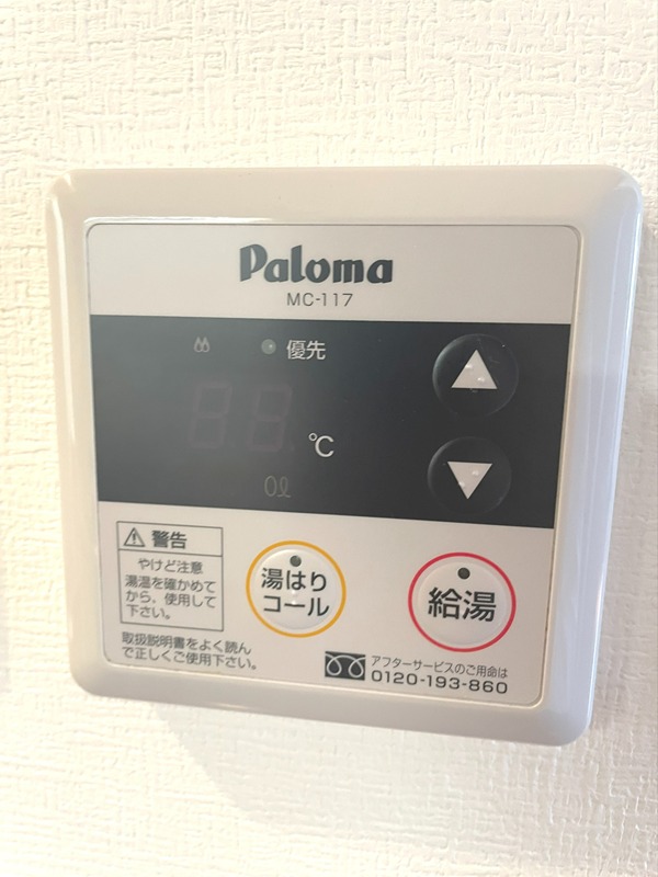 他設備