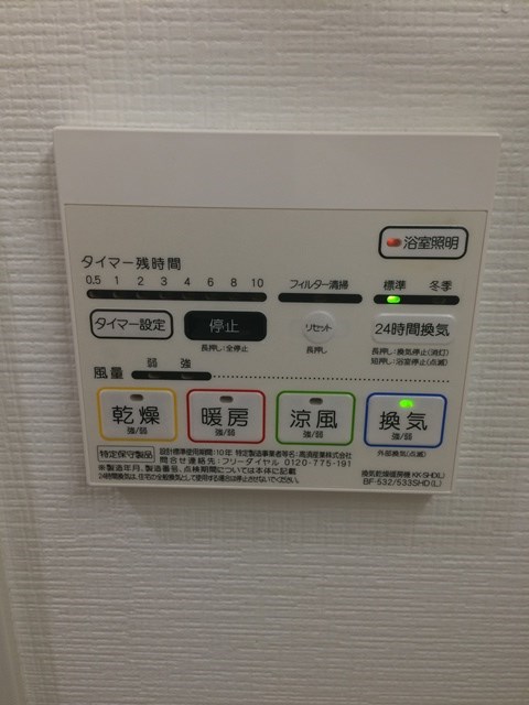 ２４時間換気が出来結露も心配なし