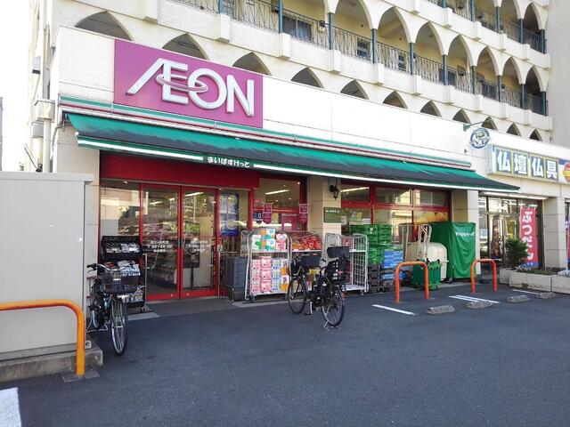 スーパー：まいばすけっと 保土ヶ谷町店　657m