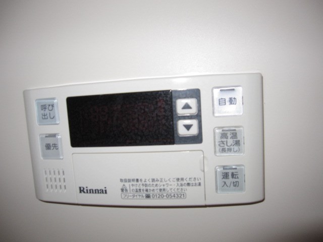 他設備