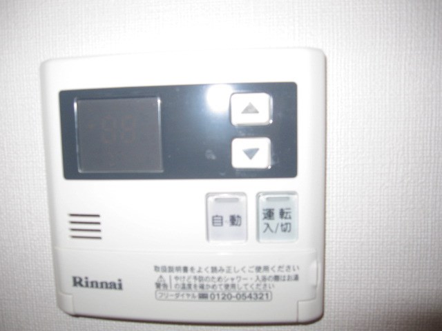 他設備