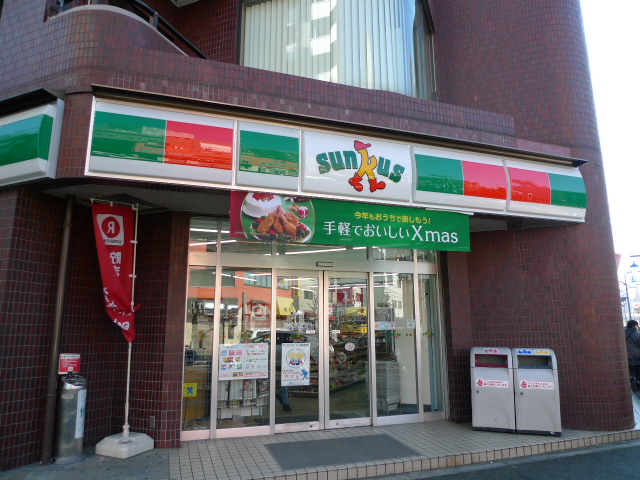 コンビ二：ｻﾝｸｽ 西川口3丁目店　383m