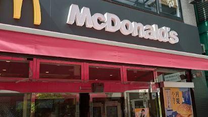 レストラン：ﾏｸﾄﾞﾅﾙﾄﾞ 糀谷駅前店　945m