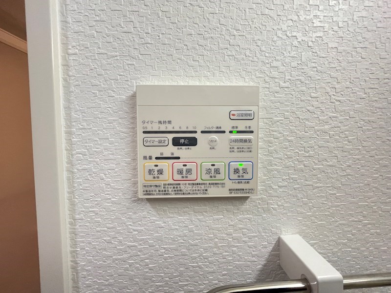 他設備
