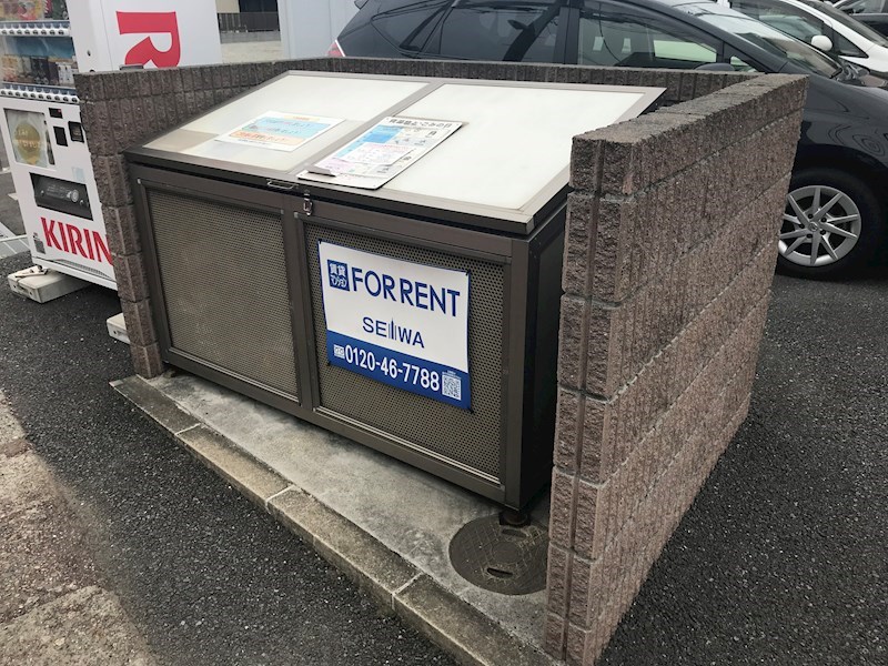 ゴミ置き場