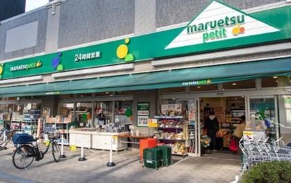 スーパー：ﾏﾙｴﾂ ﾌﾟﾁ 両国緑一丁目店　496m