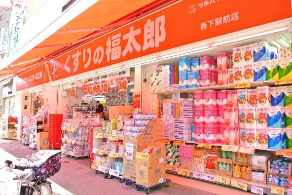 ドラッグストア：くすりの福太郎 森下駅前店　575m