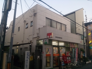 郵便局：鶴見横堤郵便局　142m