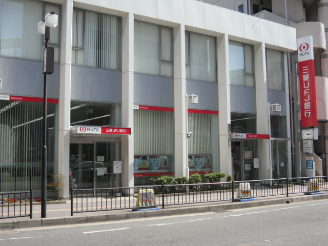 銀行：三菱東京UFJ銀行明石支店西明石特別出張所　370m