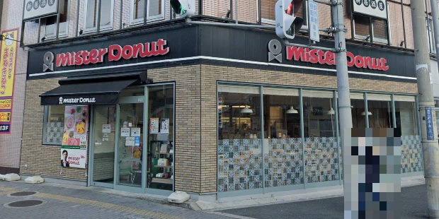 レストラン：ﾐｽﾀｰﾄﾞｰﾅﾂ 新石切ｼｮｯﾌﾟ　243m