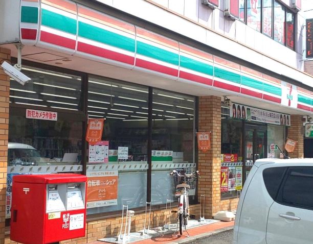 コンビ二：ｾﾌﾞﾝｲﾚﾌﾞﾝ 浦和常盤10丁目店　513m