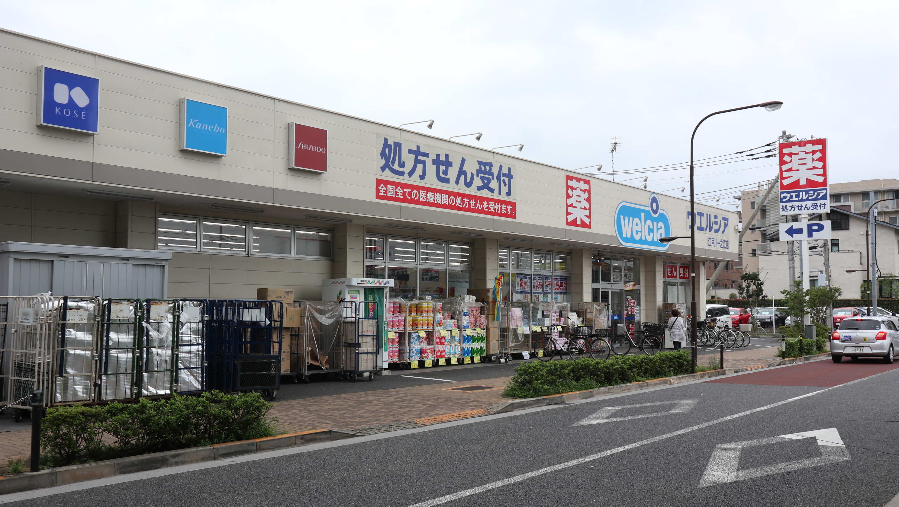 ドラッグストア：ｳｴﾙｼｱ 江戸川一之江店　394m